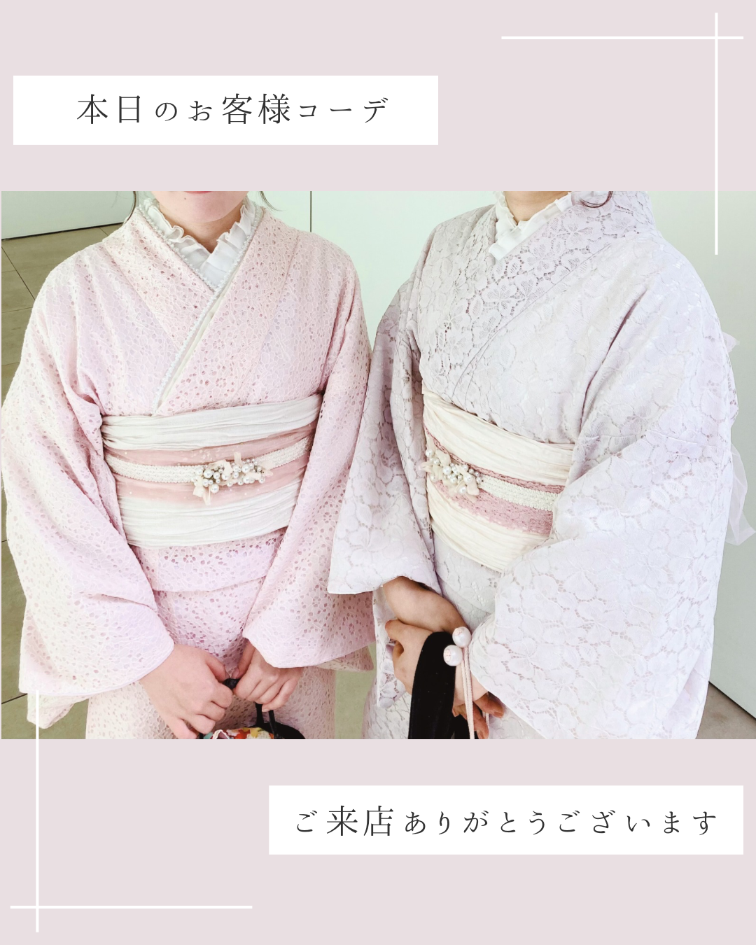 【卒業袴•訪問着お下見受付中】東京銀座　袴　訪問着　七五三　振袖　着物レンタルVASA とびきり素敵なお着物を着て、特別な一日を過ごしませんか